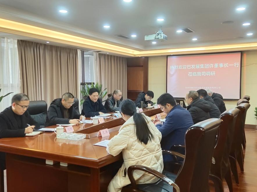 集團(tuán)黨委書記、董事長(zhǎng)許大政赴所屬企業(yè)調(diào)研